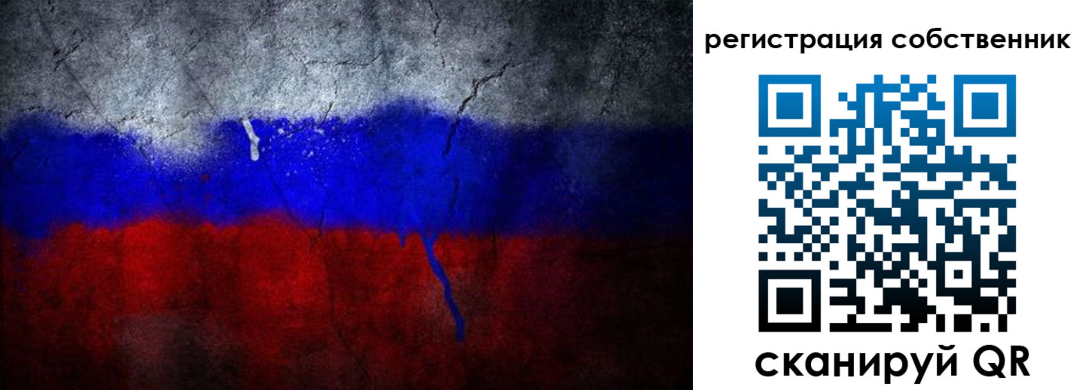 временная регистрация 2025 в Плавске