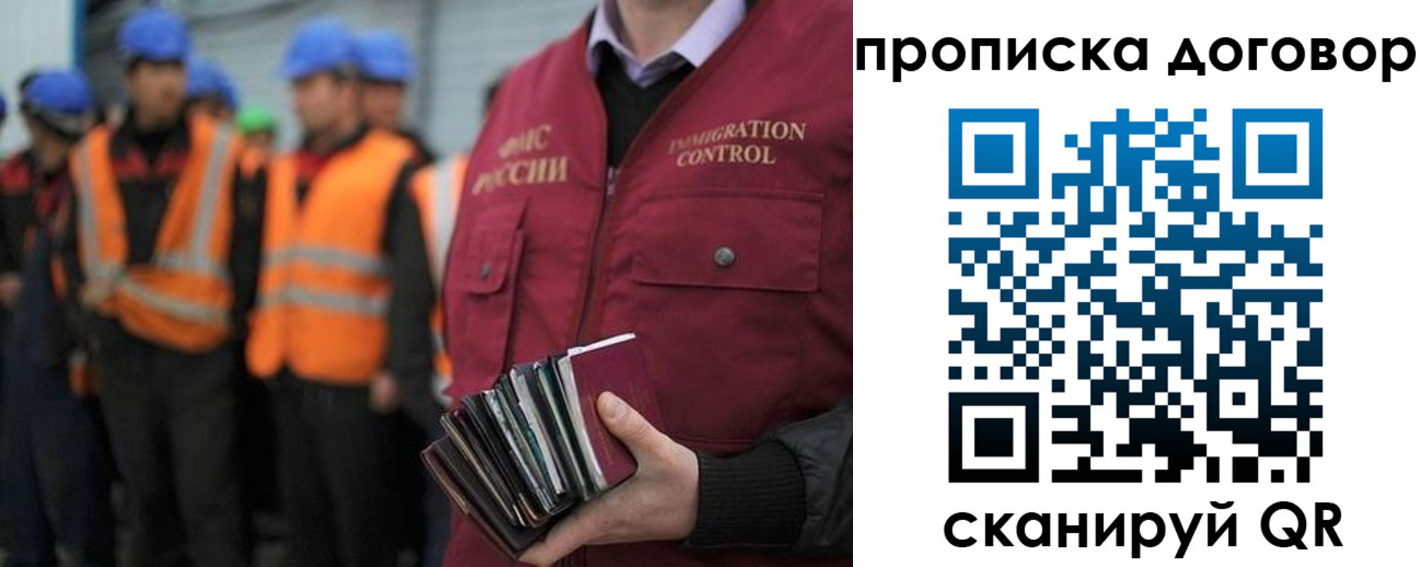 прописка регистрация в Плавске