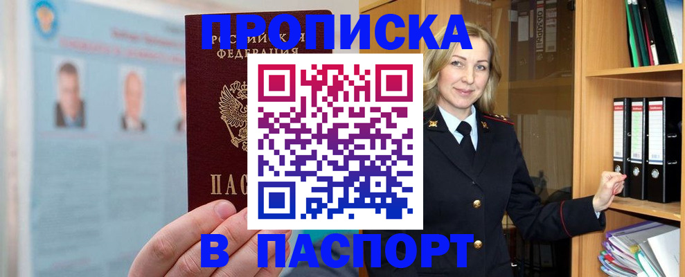 регистрация для дет. сада в Плавске